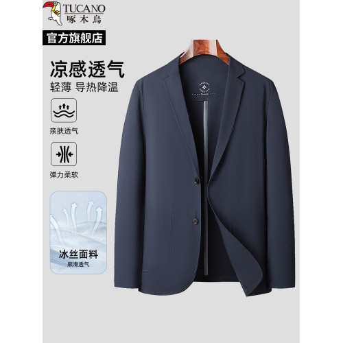 啄木鳥防曬冰絲華夫格春夏季薄款休閒西裝外套男透氣彈力商務西服