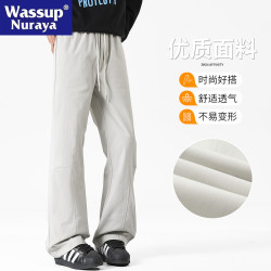 WASSUP NURAYA休閒褲男夏2025薄款慵懶濶腿運動衛褲美式直筒長褲