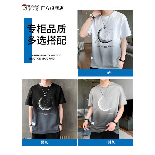 啄木鳥青少年純棉短袖男2025夏季潮牌百搭舒適休閒漸變色圓領T恤