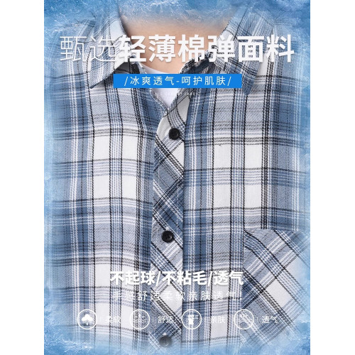 啄木鳥格子襯衫男夏季薄款2025新款休閒短袖t恤翻領外穿半袖襯衣K