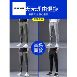 夏季薄款九分褲男修身小腳男褲潮流百搭春秋2025男士休閒褲子