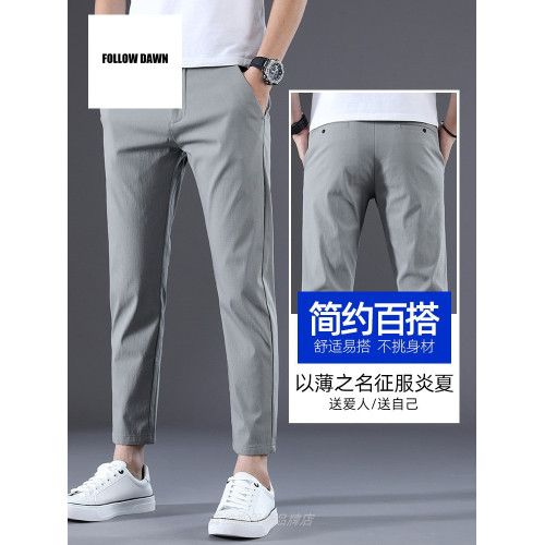 夏季薄款九分褲男修身小腳男褲潮流百搭春秋2025男士休閒褲子