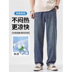 啄木鳥天絲牛仔褲男夏季薄款2025新款寬松直筒運動休閒冰絲褲子K