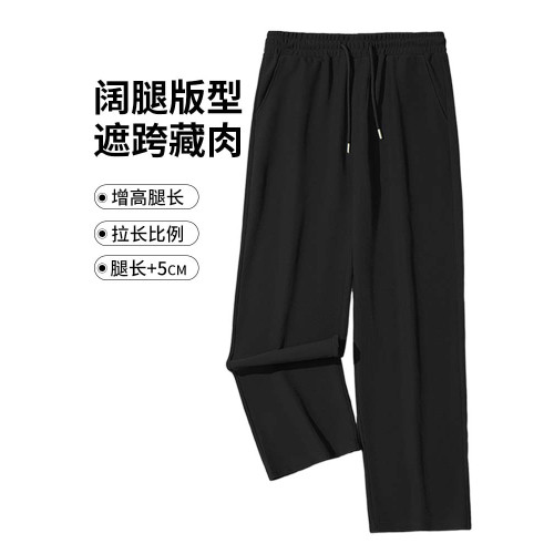 啄木鳥男士華夫格休閒褲秋季高級感垂感寬松濶腿褲男款運動衛褲Y
