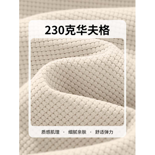 啄木鳥男士華夫格休閒褲秋季高級感垂感寬松濶腿褲男款運動衛褲Y