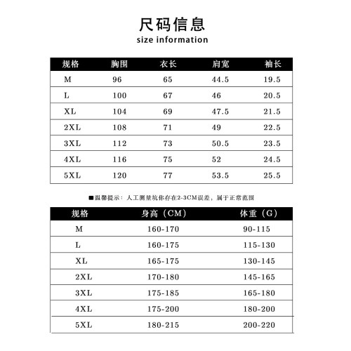 啄木鳥冰絲短袖t恤男夏季薄款2025寬松彈力速乾圓領運動休閒體恤K
