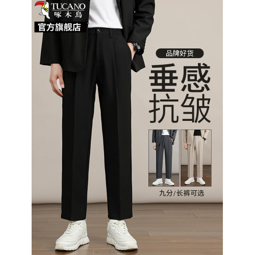 啄木鳥黑色休閒褲男士小西褲新款夏季薄款直筒修身商務西裝褲子K