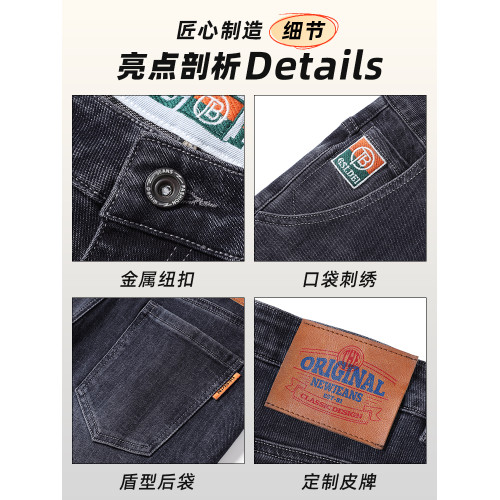 啄木鳥夏季薄款牛仔褲男士修身直筒寬松男褲2025新款休閒長褲子Q