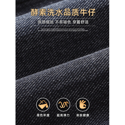 啄木鳥夏季薄款牛仔褲男士修身直筒寬松男褲2025新款休閒長褲子Q