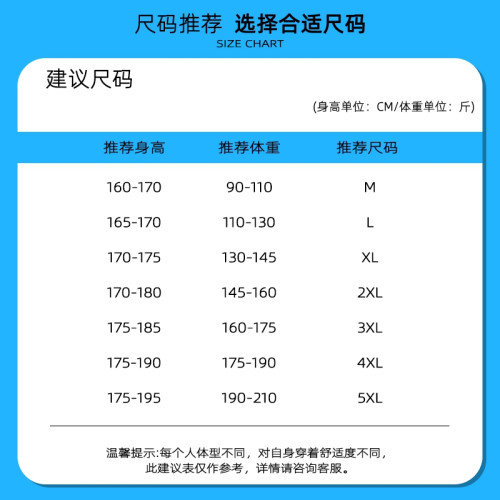 WASSUP Nuraya潮牌撞色拼接立領夾克男寬鬆百搭拼接休閒情侶外套