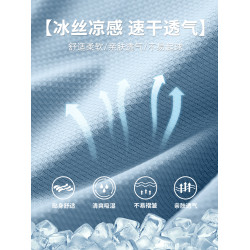 啄木鳥冰絲防曬衣男式2025新款夏季輕薄透氣男士釣魚服男款外套YB