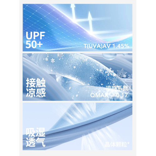 啄木鳥冰絲防曬衣男式2025新款夏季輕薄透氣男士釣魚服男款外套YB