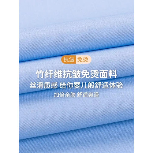 啄木鳥【竹纖維】黑襯衫長袖男商務正裝工裝免燙結婚西裝短袖寸衣