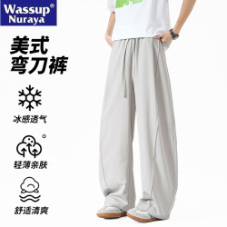 WASSUP NURAYA夏季冰絲薄款寬松直筒速乾運動彎刀彈性休閒褲男女