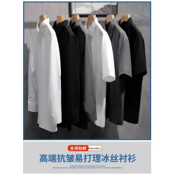 啄木鳥垂感冰絲黑色長袖襯衫男夏季薄款2025高級感休閒短袖襯衣K