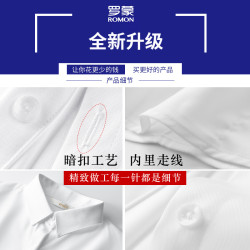 羅矇職業白襯衫女短袖正裝氣質工作服公務員藍色免燙長袖面試襯衣