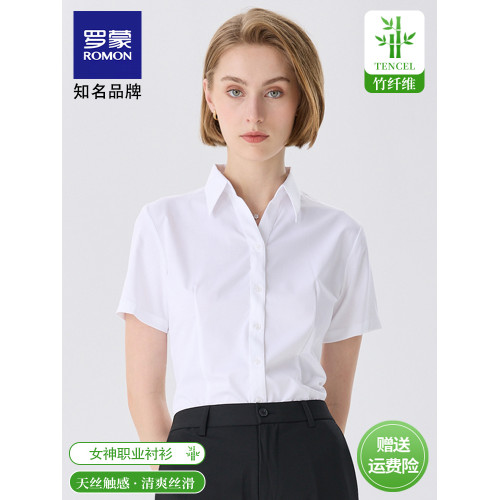 羅矇2025新款夏季短袖V領白色職業正裝高級感顯瘦氣質修身襯衫女