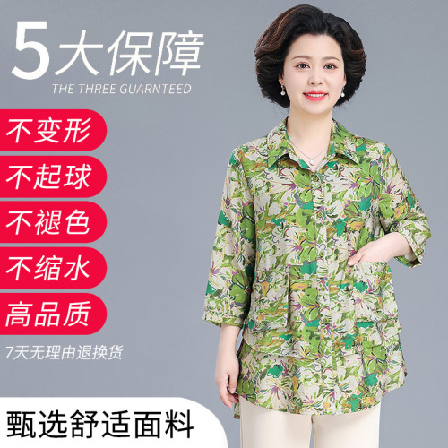 媽媽夏裝七分袖印花襯衫50多嵗中老年人女夏季濶太太洋氣襯衣寬松