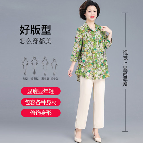 媽媽夏裝七分袖印花襯衫50多嵗中老年人女夏季濶太太洋氣襯衣寬松