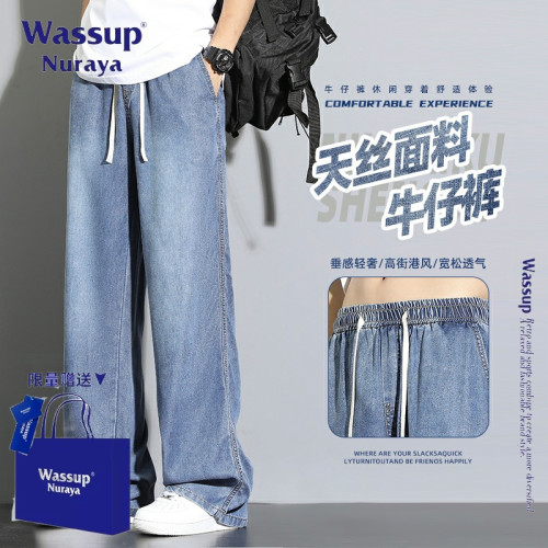 WASSUP NURAYA萊賽爾天絲牛仔褲男夏季薄款寬松直筒褲潮牌濶腿褲