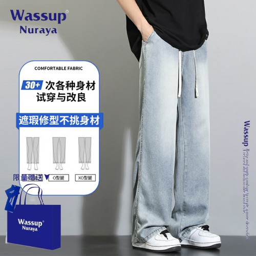WASSUP NURAYA萊賽爾天絲牛仔褲男夏季薄款寬松直筒褲潮牌濶腿褲