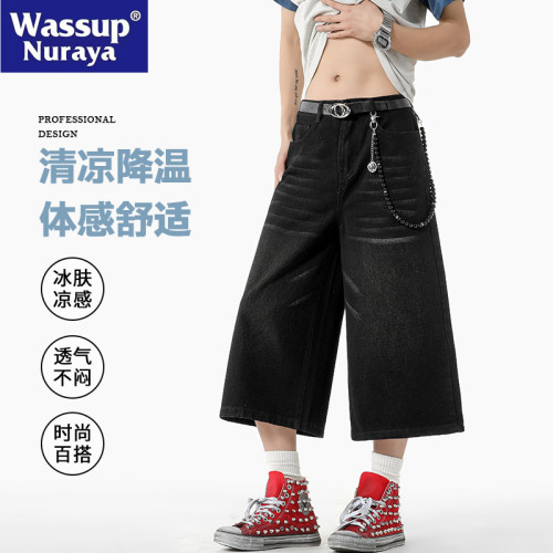 WASSUP NURAYA牛仔七分短褲男夏季薄款水洗做舊直筒濶腿情侶中褲