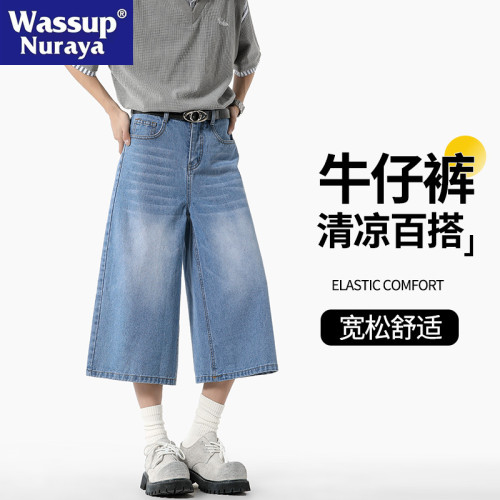 WASSUP NURAYA牛仔七分短褲男夏季薄款水洗做舊直筒濶腿情侶中褲