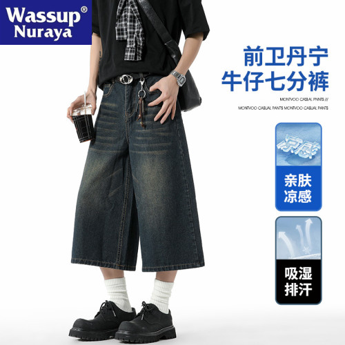 WASSUP NURAYA牛仔七分短褲男夏季薄款水洗做舊直筒濶腿情侶中褲