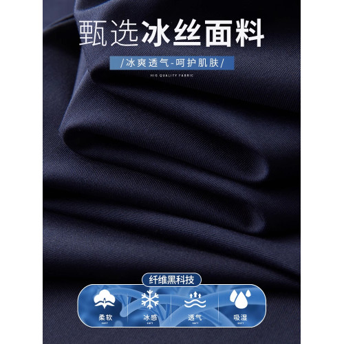 啄木鳥冰絲男士休閒褲夏季薄款褲子寬松直筒中年爸爸商務西褲K