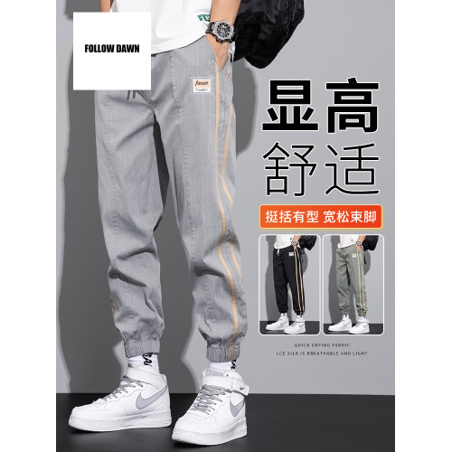 工裝褲子男春秋季新款潮百搭條紋寬鬆束腳哈倫運動休閒長