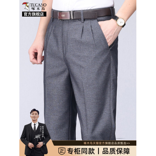 啄木鳥中老年爸爸褲子男士夏季薄款冰絲休閒褲直筒寬松雙褶西褲K