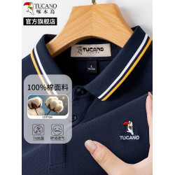 啄木鳥100%純棉+7A抗菌男士短袖t恤夏季冰絲半袖翻領POLO衫上衣H