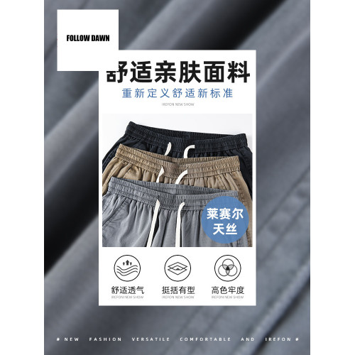 美式直筒休閒褲男春夏季寬松濶腿抽繩運動褲男生潮牌長褲