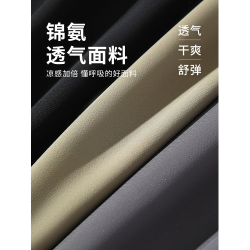 啄木鳥冰絲褲子男夏季2025薄款防曬透氣速乾男褲涼感寬松休閒褲Y
