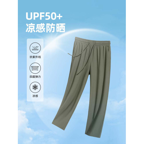 啄木鳥冰絲褲子男夏季2025薄款防曬透氣速乾男褲涼感寬松休閒褲Y