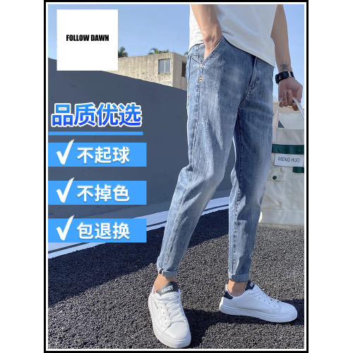 2025新款彈力淺藍色九分牛仔褲男士直筒薄款修身小腳休閒