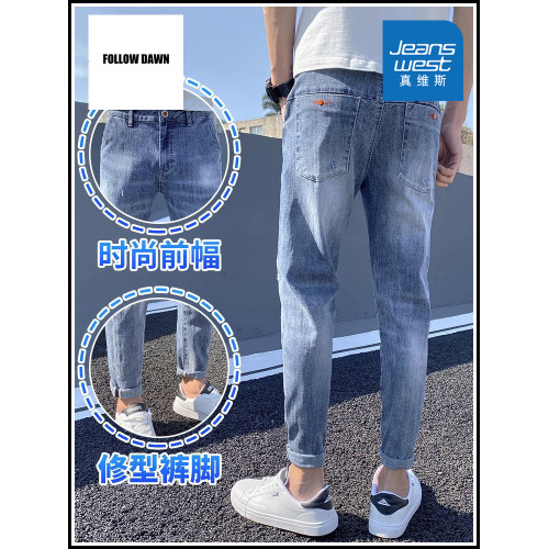 2025新款彈力淺藍色九分牛仔褲男士直筒薄款修身小腳休閒