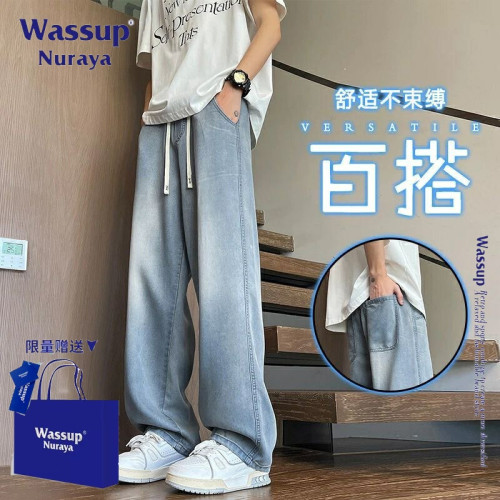 WASSUP NURAYA夏季薄款萊賽爾天絲牛仔褲男生寬松直筒拖地休閒褲