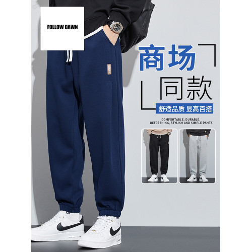 休閒褲男士衛褲春秋季新款大碼寬松加肥加大束腳運動九分