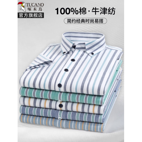 【100%純棉牛津紡】啄木鳥條紋短袖襯衫男生2024新款夏季休閒襯衣