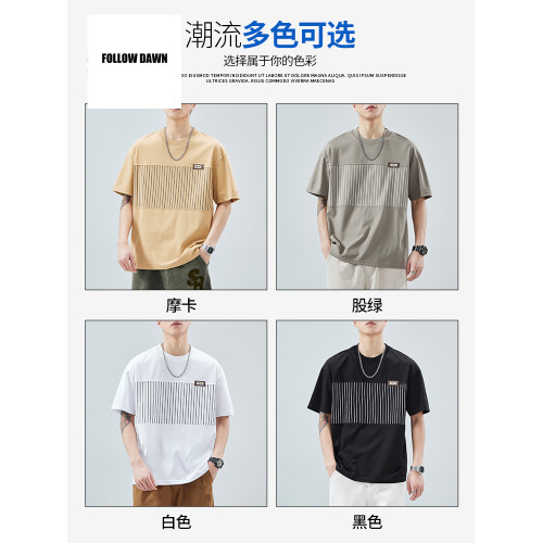 重磅短袖t恤男夏季痞帥圓領寬松男士夏天休閒半袖體恤潮