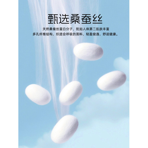 【含桑蠶絲】啄木鳥男士V領短袖夏裝冰絲透氣半袖t恤爸爸裝上衣C