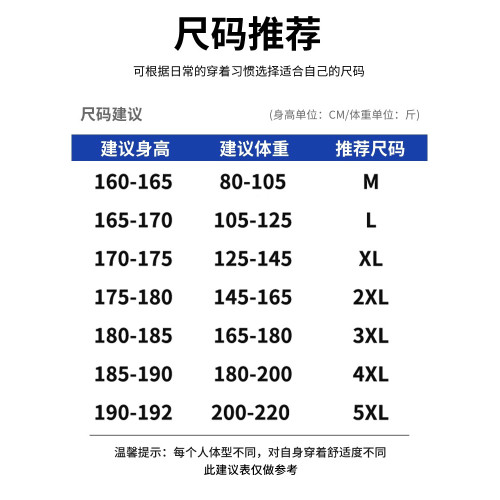 啄木鳥冰絲休閒套裝男士夏季薄款寬松運動速乾短袖t恤短褲兩件套K