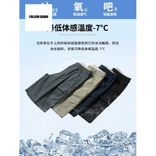 冰絲工裝短褲男夏季薄款寬松休閒中褲運動速乾五分褲潮流