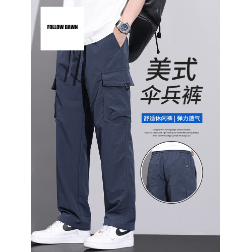 機能風工裝褲男士2025春秋款寬松直筒登山濶腿沖鋒褲休閒褲子