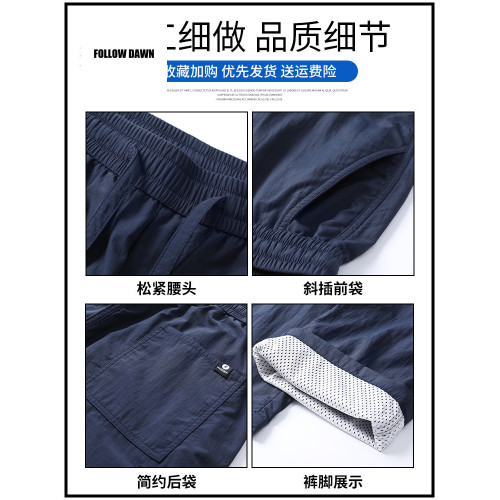 機能風工裝褲男士2025春秋款寬松直筒登山濶腿沖鋒褲休閒褲子