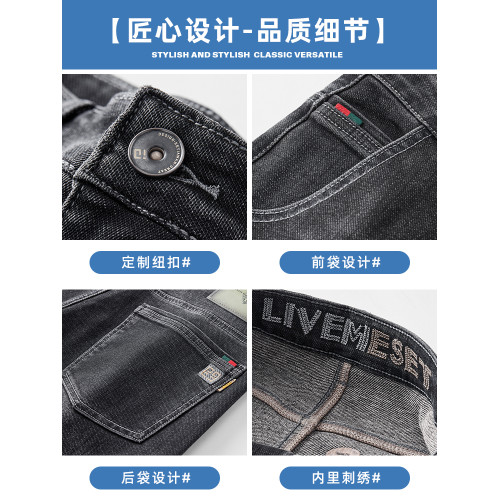 啄木鳥牛仔褲男士修身直筒小腳彈力夏季薄款2025新款休閒長褲子Q