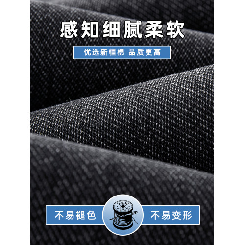 啄木鳥牛仔褲男士修身直筒小腳彈力夏季薄款2025新款休閒長褲子Q