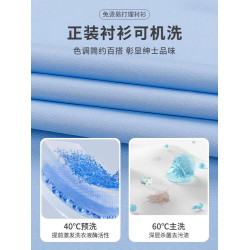 啄木鳥【彈力免燙】襯衫2025新款男士長袖商務正工裝伴郎短袖襯衣