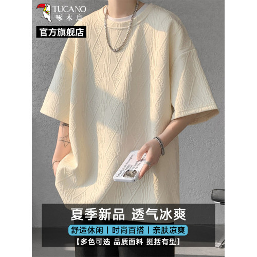 啄木鳥重磅提花短袖t恤男士2025年夏季新款潮流痞帥紋理圓領半袖L